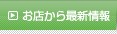 ブログを見る
