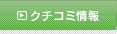 メニュー一覧